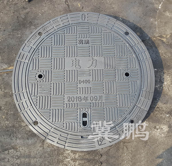 電力井蓋案例