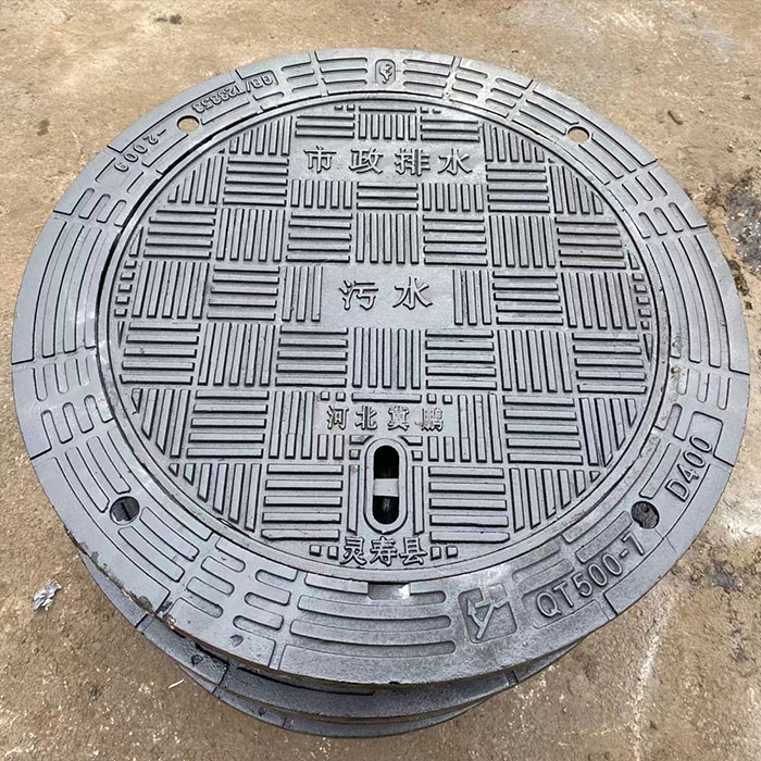 防沉降井蓋