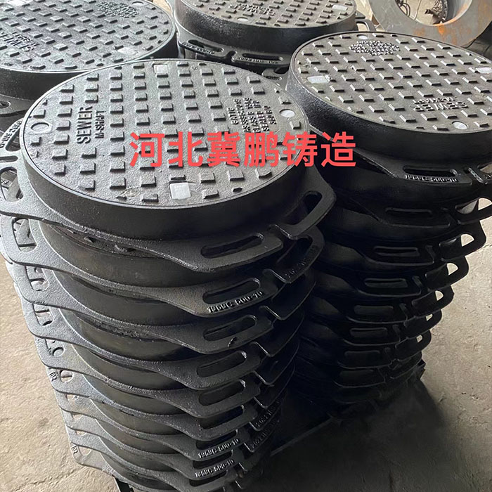 球墨鑄鐵井（jǐng）蓋